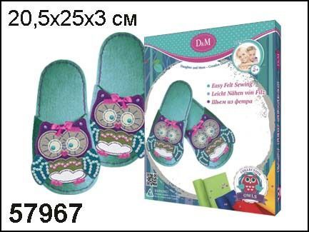 Docha&amp;Mama 57967 Набор шьем тапочки из фетра СОВЫ