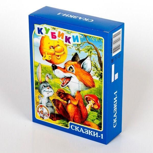 Десятое королевство 00674ДК Кубики "Сказки-1"  12 шт