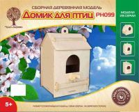 Чудо-Дерево PH100-no Модель деревянная сборная Скворечник 3, 5 пластин