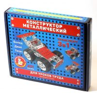Десятое королевство 02215ДК Конструктор Десятое королевство металлический для уроков труда Транспорт 3 в 1, 201 деталь