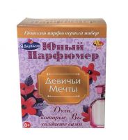 Набор Юный Парфюмер ДЕВИЧЬИ МЕЧТЫ (Сделай духи сам)