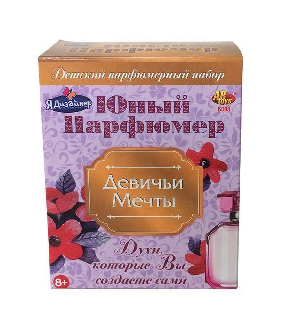 Набор Юный Парфюмер ДЕВИЧЬИ МЕЧТЫ (Сделай духи сам)