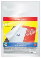 ErichKrause 44509EK Обложки пластиковые  ErichKrause® для тетрадей, 306х426мм, 0.05мм