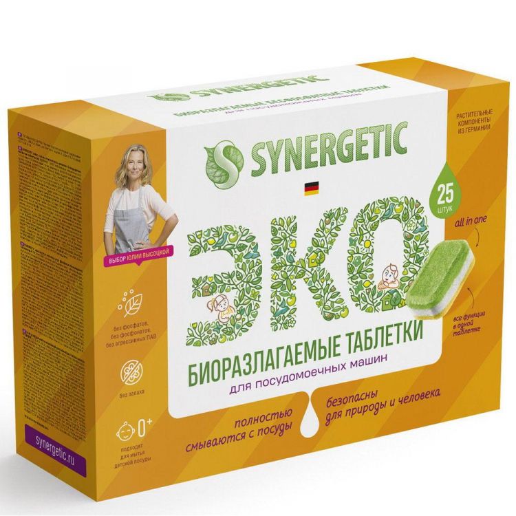 SYNERGETIC 102025 Таблетки для посудомоечных машин SYNERGETIC бесфосфатные 25шт