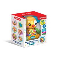 АЗБУКВАРИК 4680019286051 Развивающая игрушка Азбукварик Музыкальный щенок Веселые прятки