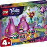 Lego Trolls 41251 Конструктор Лего Тролли Домик-бутон Розочки, 103 детали