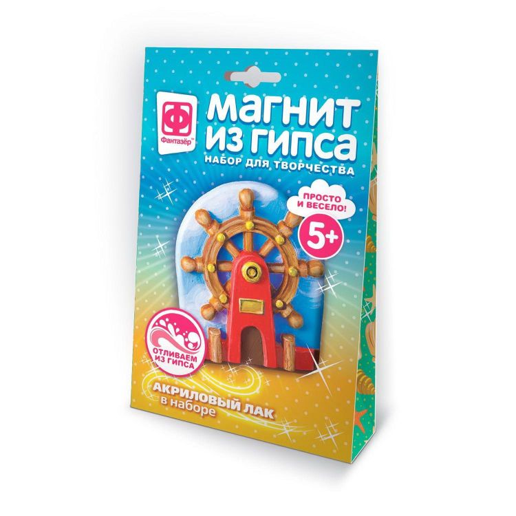ФАНТАЗЁР 707273ФН Набор для творчества Фантазер Магнит из гипса Штурвал ФАНТАЗЁР 707273ФН Набор для творчества Фантазер Магнит из гипса Штурвал