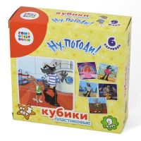 Десятое королевство 03517ДК Кубики Союзмультфильм 9шт "Ну,погоди!" (без обклейки)