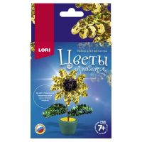 LORI Цв-023 Набор для творчества LORI Цветы из пайеток Подсолнух