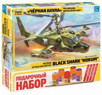 Звезда 7216П Сборная модель Набор подарочный "Вертолет Ка-50 "Черная акула"