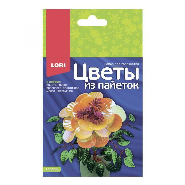 LORI Цв-030 Набор для творчества LORI Цветы из пайеток Георгин LORI Цв-030 Набор для творчества LORI Цветы из пайеток Георгин