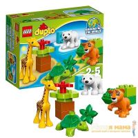 Lego Duplo 10801 Конструктор Лего Дупло Вокруг света: малыши, 13 деталей