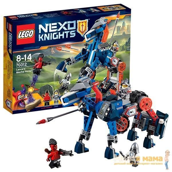 Lego Nexo Knights 70312 Лего Нексо Ланс и его механический конь
