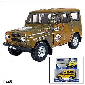 Машинка металлическая UAZ-31514 ВДВ, 1:34-39