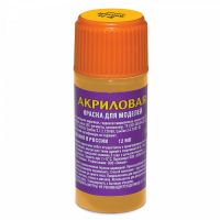 Звезда АКР-16 Краска желтый акрил