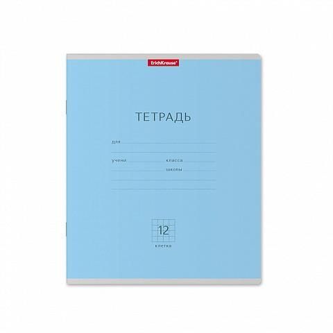 ErichKrause 35192ЕК Тетрадь школьная ученическая ErichKrause® Классика голубая, 12 листов, клетка (в плёнке по 10 шт.)