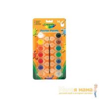 Crayola 3978 Набор красок с кисточкой, 14 цветов