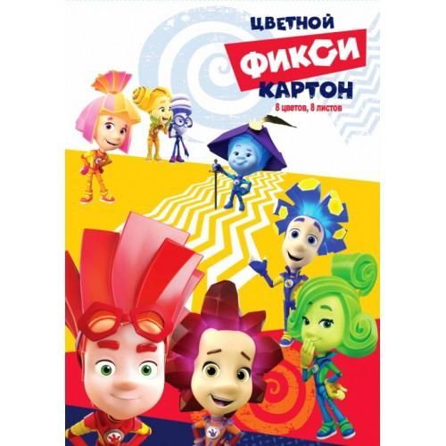 CENTRUM 84716 Цветной картон CENTRUM Фиксики 8листов, 8цветов, размер картона 293*205 мм