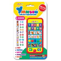 Азбукварик 08059-8 Умный смартфончик (счет, формы, цифры, животные, песнки)