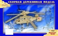 Чудо-Дерево P224-no Сборная деревянная модель Чудо-Дерево Авиация Вертолет КА-28