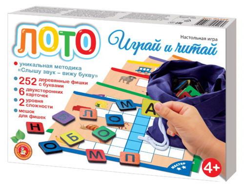 Десятое королевство 04516ДК Настольная игра Десятое королевство Лото играй и читай