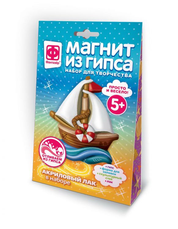 ФАНТАЗЁР 707274ФН Набор для творчества Фантазер Магнит из гипса Парусник ФАНТАЗЁР 707274ФН Набор для творчества Фантазер Магнит из гипса Парусник