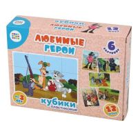 Десятое королевство 03523ДК Кубики Союзмультфильм 12шт "Любимые герои" (без обклейки)
