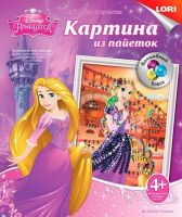 ЛОРИ Апд-010 Картина из пайеток Disney "Рапунцель"