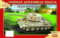 Модель деревянная сборная "Средний танк" (Китай)