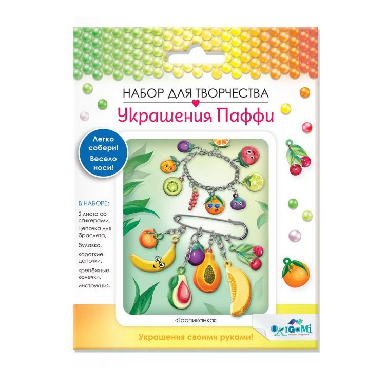 ORIGAMI 06075 Набор для творчества ORIGAMI Украшение Паффи Тропиканка (браслет и булавка-брошь)