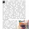 Книга О.Рой Сказочный патруль Свет мой, зеркальце, скажи... (с автографом автора)