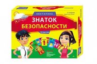 Рыжий Кот ИН-0067 Игра настольная карточная Викторина Знаток безопасности, 150 карточек