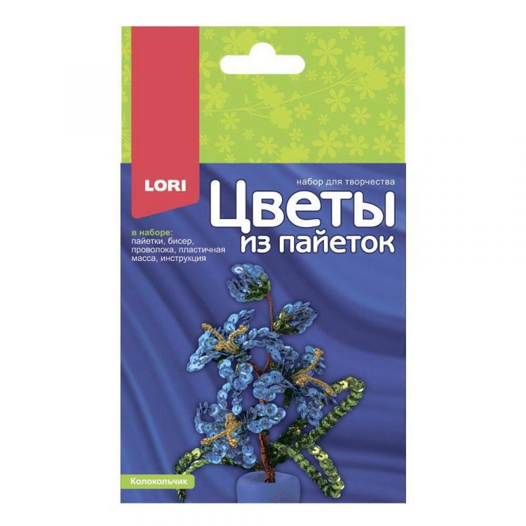 LORI Цв-032 Набор для творчества LORI Цветы из пайеток Колокольчик LORI Цв-032 Набор для творчества LORI Цветы из пайеток Колокольчик