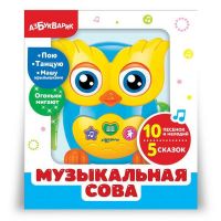 АЗБУКВАРИК 28178-0 Музыкальная сова