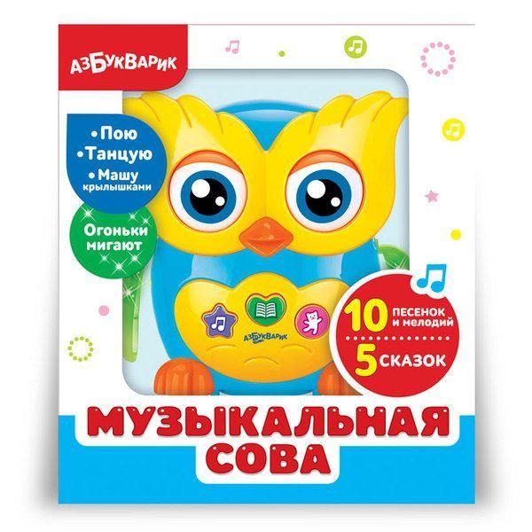 АЗБУКВАРИК 28178-0 Музыкальная сова