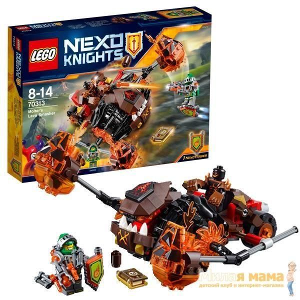 Lego Nexo Knights 70313 Лего Нексо Лавинный разрушитель Молтора