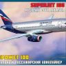 Звезда 7009з Сборная модель - Региональный пассажирский авиалайнер Superjet 100 1:144
