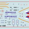 Звезда 7009з Сборная модель - Региональный пассажирский авиалайнер Superjet 100 1:144