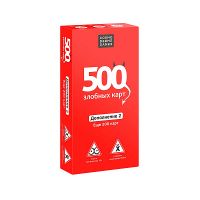 Cosmodrome Games 52017 Набор-дополнение к игре "500 Злобных карт 2.0", красный, 200 карт