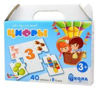 Десятое королевство 02638 Пазл-игра для детей "Цифры", 40 элементов