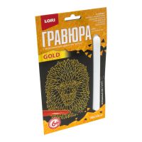 LORI Гр-617 Набор для творчества LORI Гравюра малая "Отважный лев"