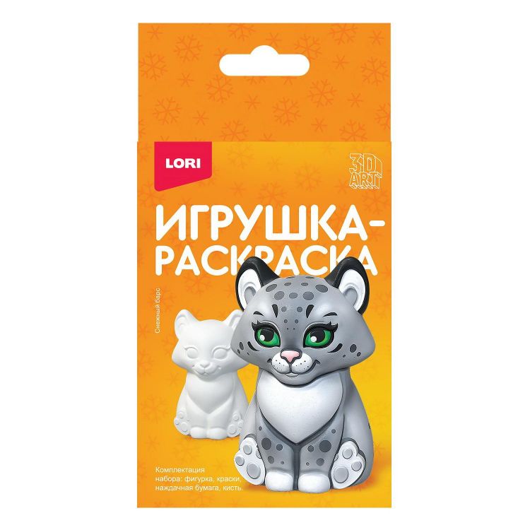 LORI Ир-035 Набор для творчества LORI Игрушка-раскраска Снежный барс 3D Art.