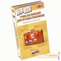 Tactic Games 01967 Учим английский (компактная версия)