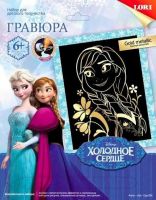 Lori Грд-024 Принцессы Disney Гравюра большая с эффектом золота, Анна