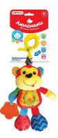 АЗБУКВАРИК 29050-2 Люленьки Виброподвеска Обезьянка
