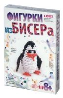 ЛОРИ Бис-052 Фигурки из бисера Забавный пингвин