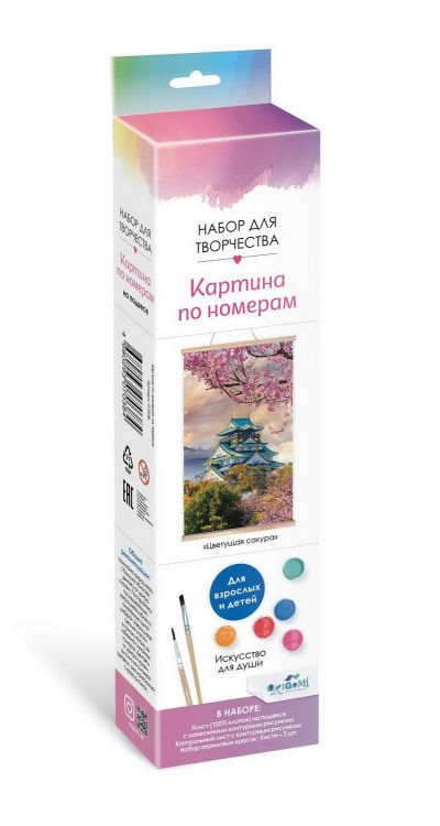 ORIGAMI 07038 Набор для творчества ORIGAMI Картина по номерам Цветущая сакура 30x50