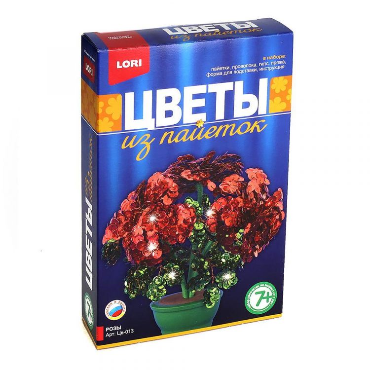 LORI Цв-013 Набор для творчества LORI Цветы из пайеток Розы