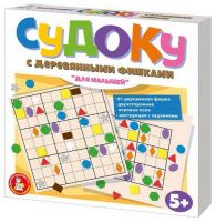 Десятое королевство 04514ДК Настольная игра Десятое королевство Судоку c деревянными фишками для малышей