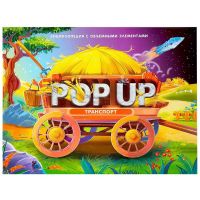 Malamalama 34728-6 Книга Malamalama POP UP Энциклопедия с объемными элементами Транспорт